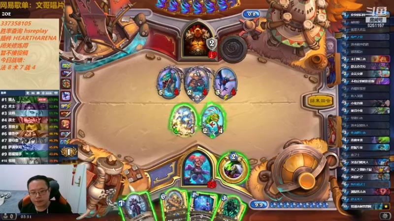 【2022-06-27 03点场】麦迪文哥：竞技场欢乐起来