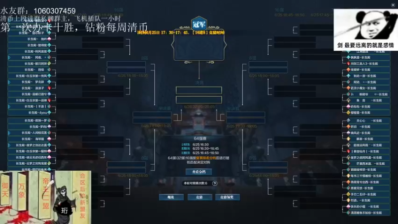 【2022-06-25 16点场】是猫久啊：猫久：65强选手OB视角，黄金双倍