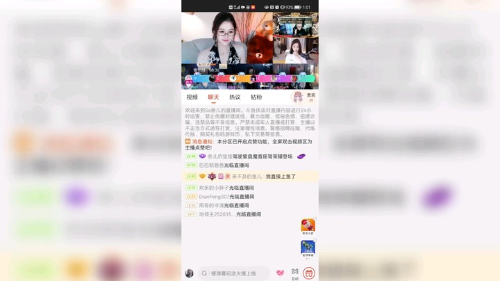 美人鱼真好看！