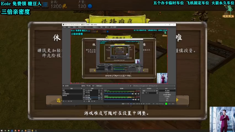 【2022-06-25 11点场】壹角钢镚：20岁破防小主播