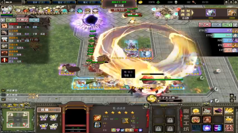 【2022-06-27 03点场】Soul小兽：【Soul】今晚争取10连胜