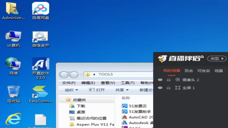 【2022-06-26 20点场】用户298579287：LV1314155的直播间