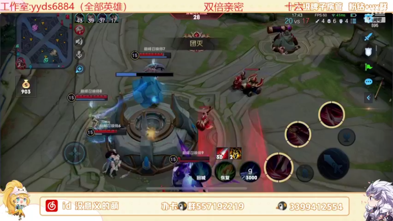 【2022-06-26 17点场】超萌木兰：巅峰赛冲第一！双倍亲密