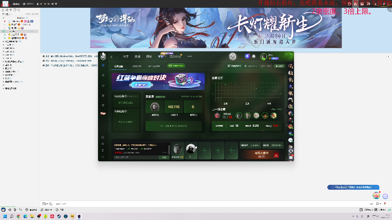【DOTA2】叫我老陈就好了的精彩时刻 20220627 00点场