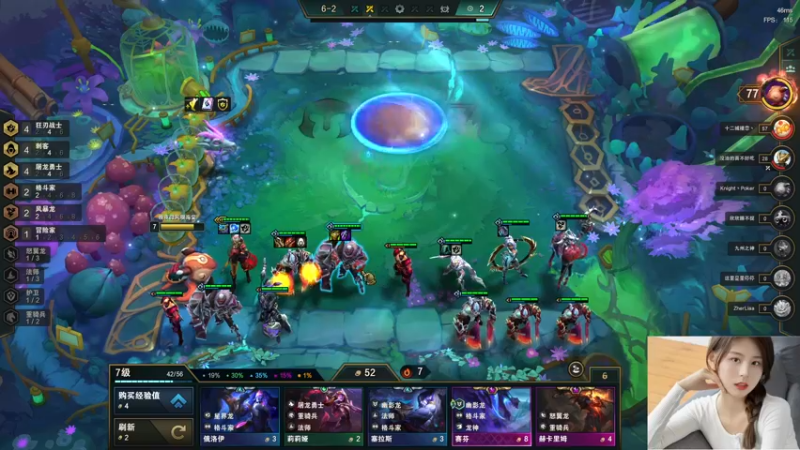 【2022-06-26 18点场】图妹半生：本人就是金字塔的尖，方程式的解，九浅的爹