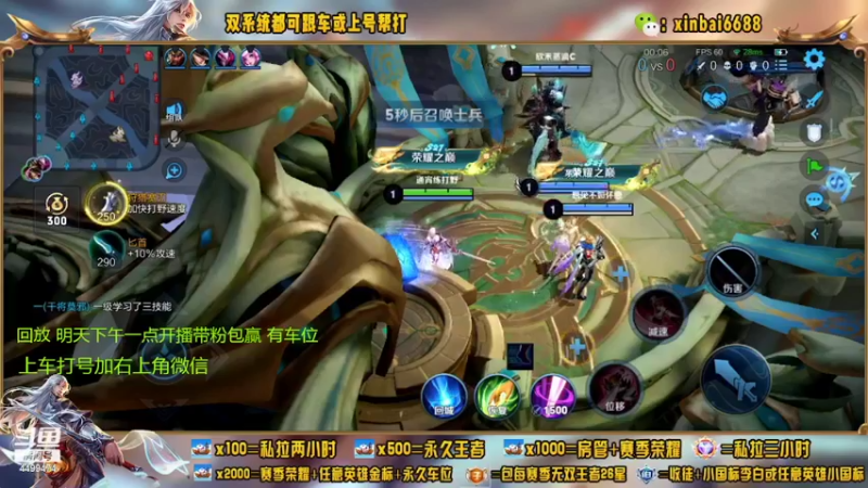 【2022-06-27 06点场】电竞信白丶：国服李白带粉 有车位