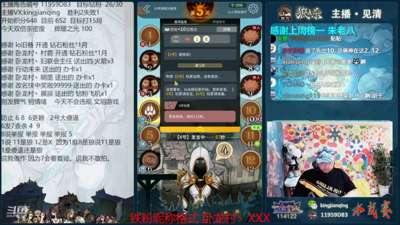 【2022-06-26 15点场】见清king：错过了落日余晖 ，还可以期待满天星辰。