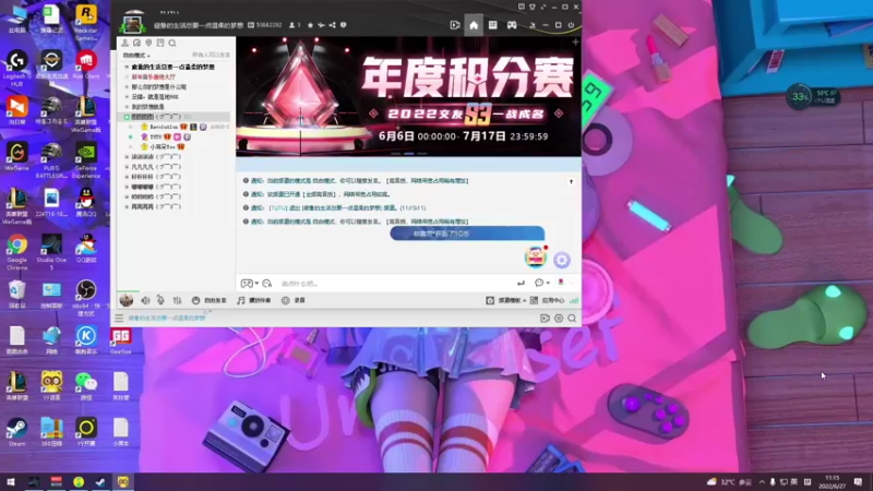 【2022-06-27 11点场】我就是图图阿：双倍亲密度 快来打卡啦 啵啵