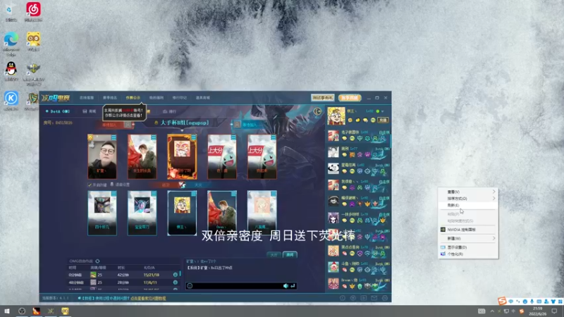 【2022-06-26 21点场】a824683653：大手杯20进10第3天 共3天
