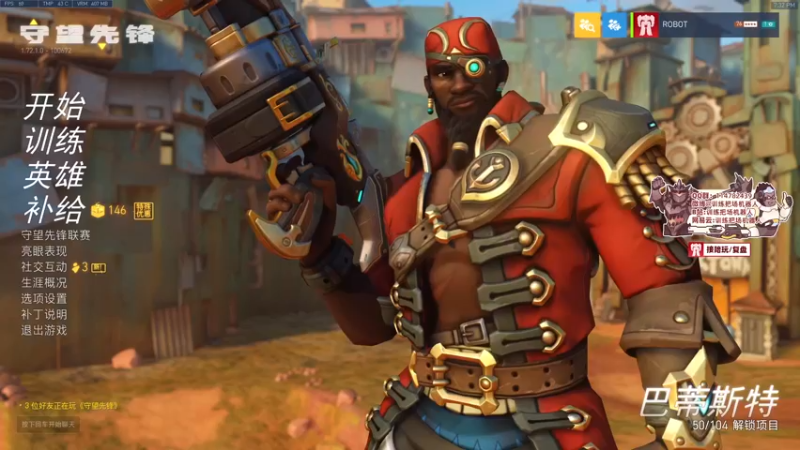 【2022-06-27 19点场】训练把场机器人：双倍亲密度送送免费礼物续一下粉丝牌。