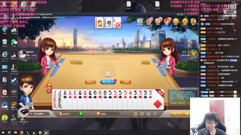 【2022-06-27 01点场】老张爱喝奶茶爱打云顶：老张：只会金鳞龙