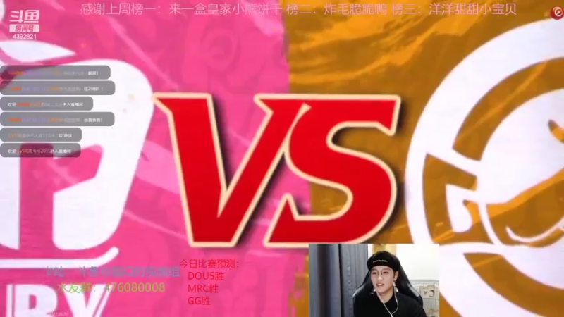 【2022-06-26 18点场】你超Q的：双倍啦交一下荧光棒，开始看IVL！！！！