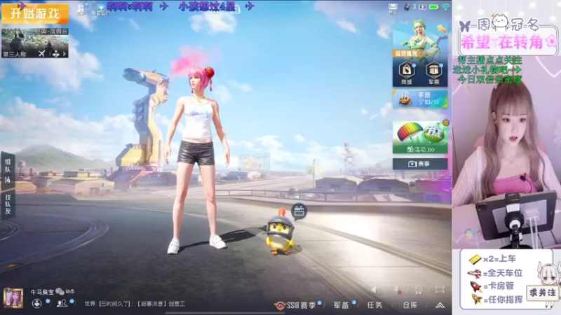 【2022-06-26 13点场】冉妹儿小太阳：【颜值新主播】双倍亲密度