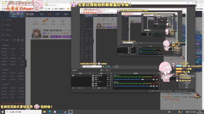 【2022-06-26 21点场】花桑丶065：【花桑】老公们 请上坐