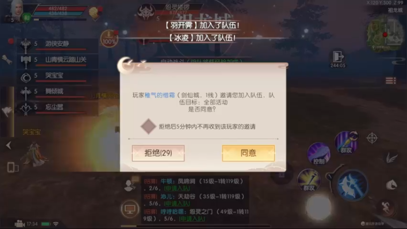 【2022-06-18 17点场】安静初夏：《完美世界：诸神之》新游体验，有问必答~