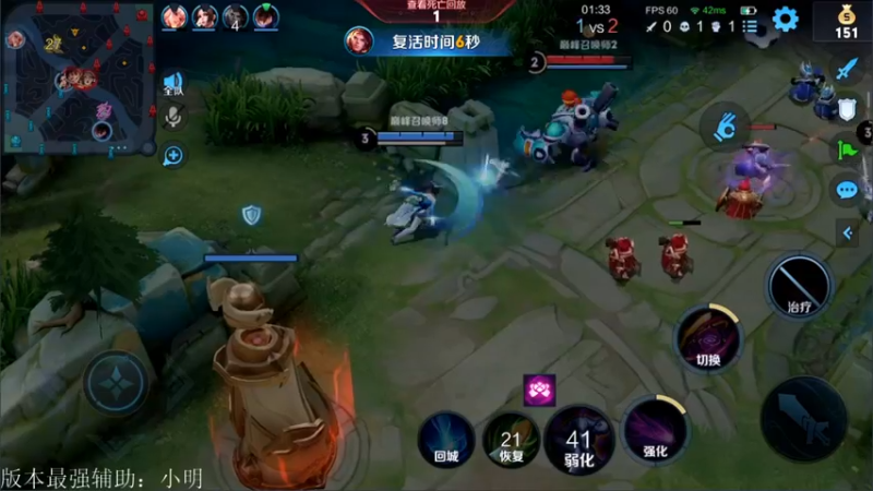 【2022-06-27 13点场】渝万rain：国服第一鬼谷子冲巅峰第一！！