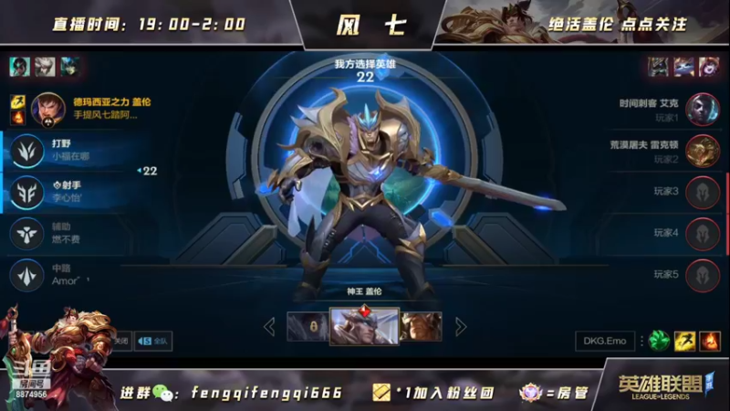 【2022-06-25 22点场】风七丶丶：风七：下午播会儿其他游戏