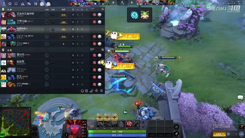 【DOTA2】龚建ZSMJ的精彩时刻 20220627 01点场