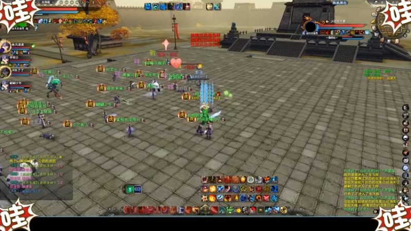 天下3-5.6逐鹿梦境