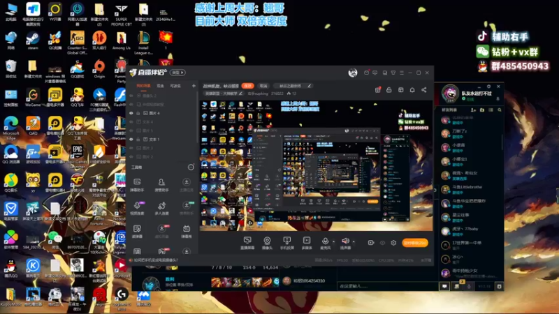 【2022-06-27 17点场】右手supking：峡谷最猛对线辅助，学对线的进来