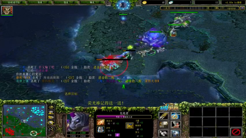 【2022-06-27 13点场】肖璐s：大手杯决赛第一天  打四天