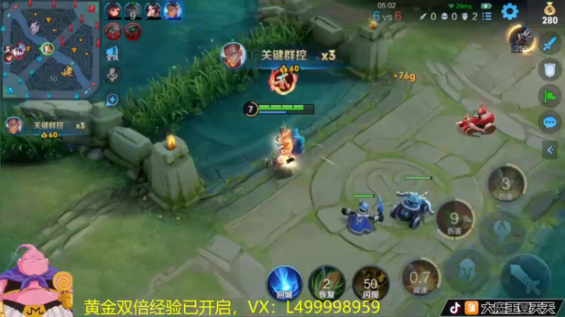 【2022-06-27 08点场】大魔王夏天天丶：戈娅单排上王者，最好玩的射手来学