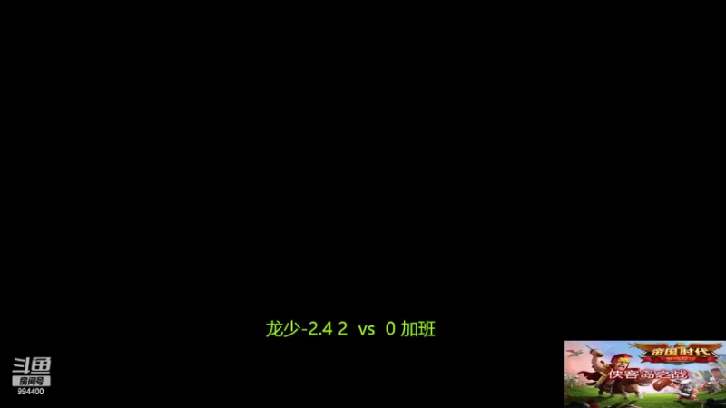 【2022-06-26 19点场】西毒的直播间：毒哥教你打罗马555