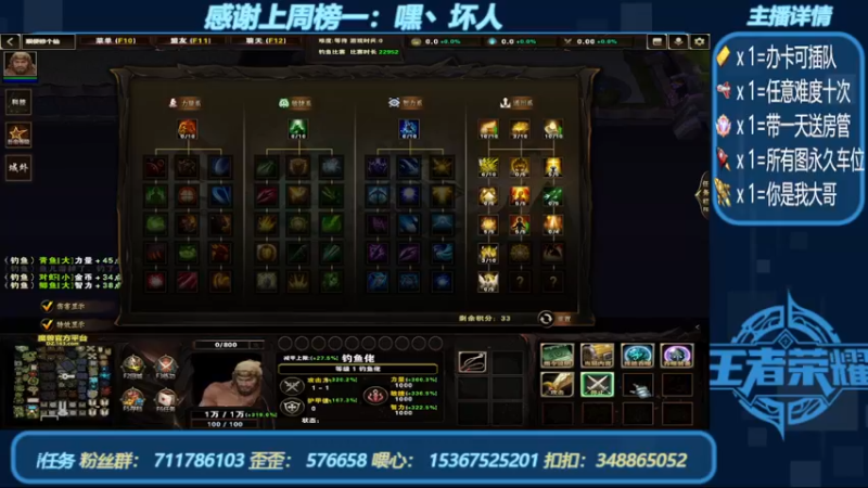【2022-06-26 14点场】我们比谁都认真：地图名字：顺便修个仙 带肝邀请任务
