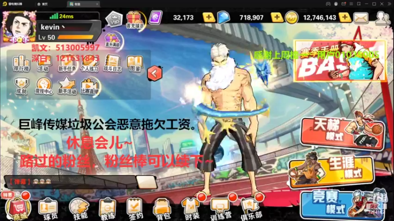 【2022-06-25 19点场】巅峰凯指导：双倍亲密，今日钻粉四倍亲密度