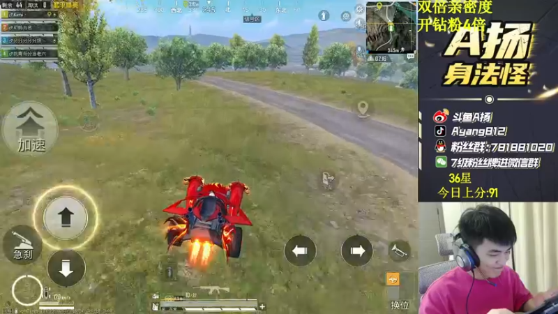 【2022-06-26 22点场】A扬丷：36星路人今晚封神