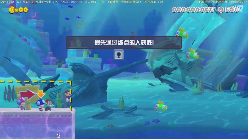 我在斗鱼看白白的胖胖呀直播马里奥制造