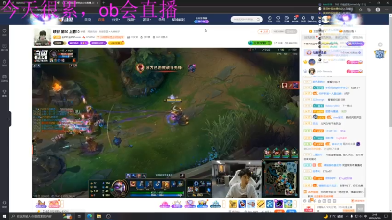 【2022-06-26 02点场】番茄炒蛋放糖吗：新电脑，现在只有丝滑~~~
