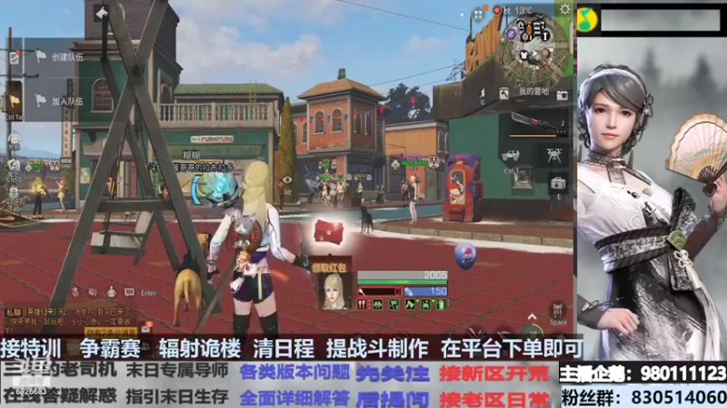 【2022-06-25 19点场】是青莲呀：【决战庇护城加油】