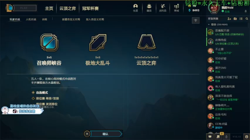 【2022-06-27 18点场】酸酸酸奶君：酸奶:文字不足以形容的强！