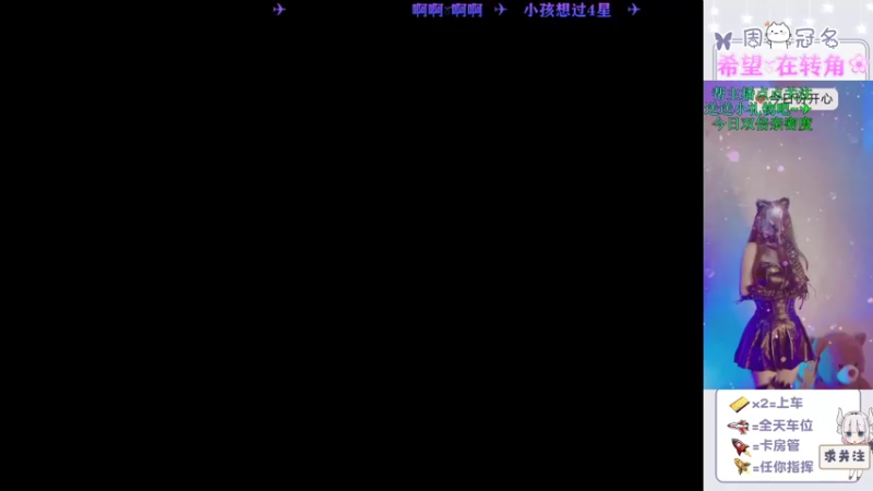 【2022-06-26 19点场】冉妹儿小太阳：【颜值新主播】双倍亲密度