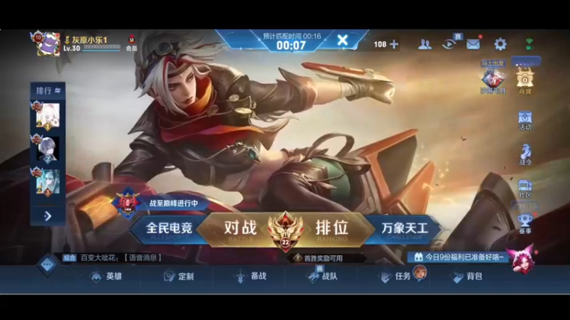 【2022-06-26 18点场】小乐碎片：双倍开了开了