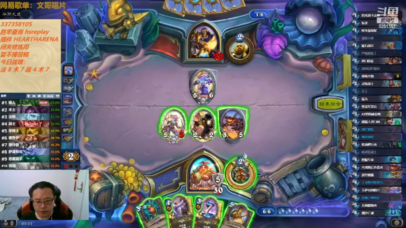 【2022-06-27 05点场】麦迪文哥：竞技场欢乐起来