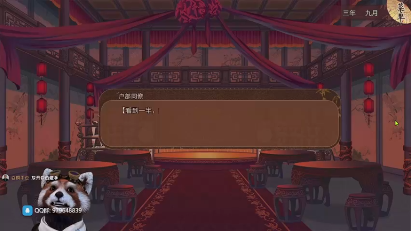 【2022-06-23 20点场】鹣鹣鲽鲽时时：风信楼有几个妹子？