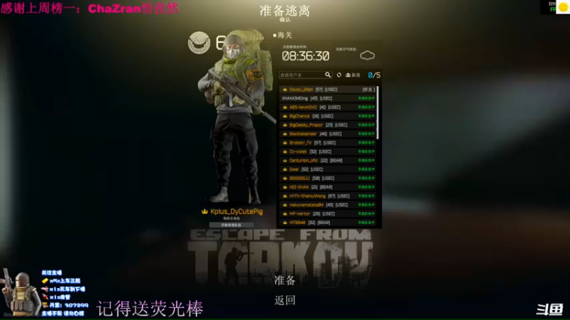 【2022-06-24 19点场】猪猪CutePig：【小太阳】双倍亲密度！