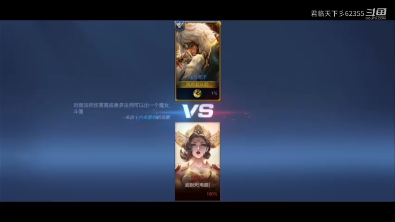 不欺负女人，游戏除外