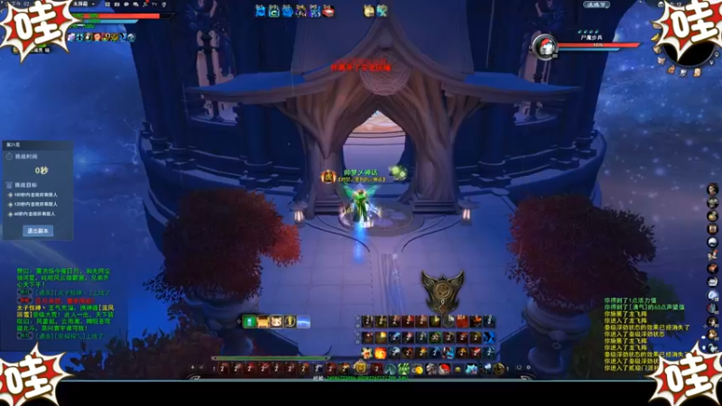 天下3-通天塔21-50