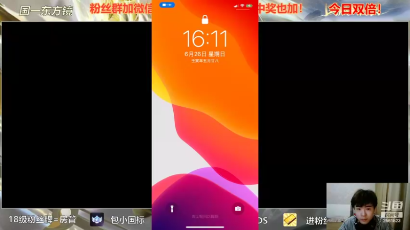 【2022-06-26 16点场】冲酱ccc：今日双倍！我爱王者荣耀