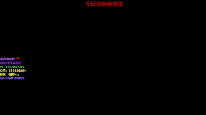 【2022-06-26 15点场】香蕉boy丶：常年修罗天人在榜 可打号