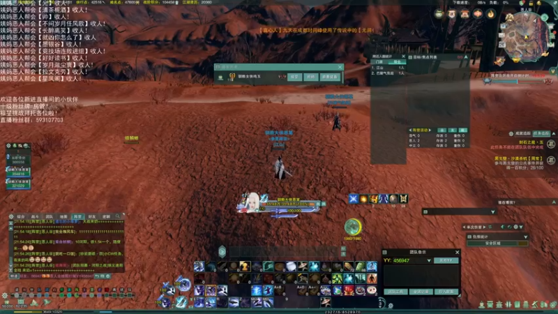 【2022-06-26 21点场】老薇恩恩：薇恩：双梦恶人主播~（双倍亲密度）