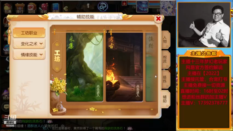 【2022-06-20 19点场】Emm花火：【纸短情长】财源广进大哥合宝宝走起！