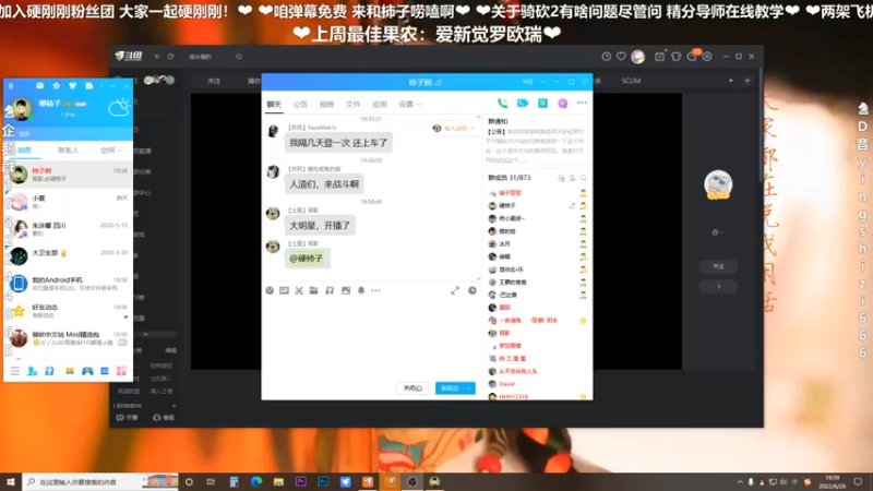 【2022-06-26 19点场】我真的是硬柿子：【萌新导师】气吞山河！
