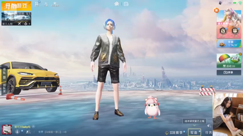 【2022-06-23 12点场】图妹半生：八行书，千里梦，雁南飞