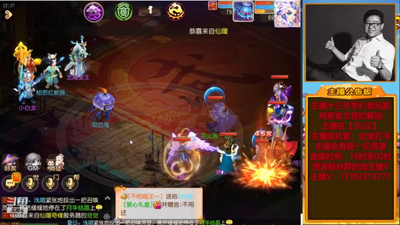 【2022-06-22 22点场】Emm花火：【纸短情长】帮大哥合一波宝宝！