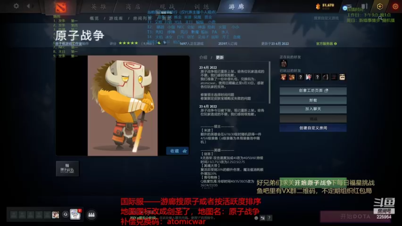 【2022-06-26 20点场】0o桂总o0：原子战争  备孕中不熬夜了~