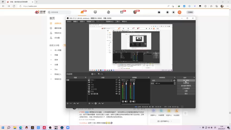 【2022-06-27 01点场】金甲EzNpc：激情疯狂周末！